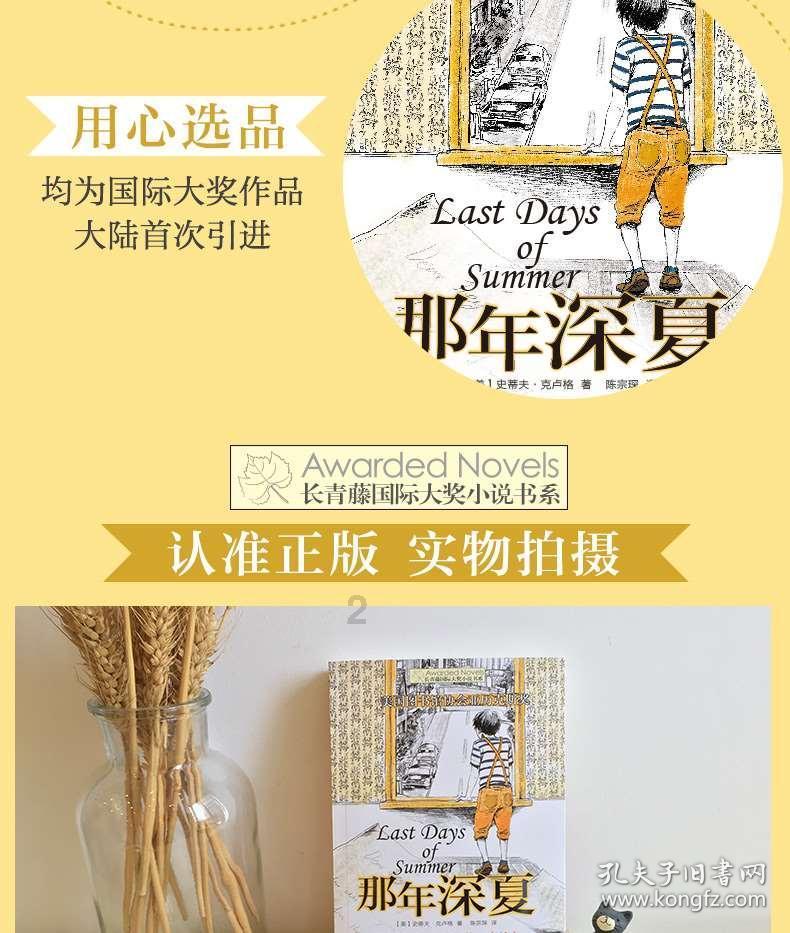 跟亲人没什么感情，就算他们遇到了什么不测你会同情他们吗，从小到大都没有给过你一丝温暖，你会同情他们游戏画面
