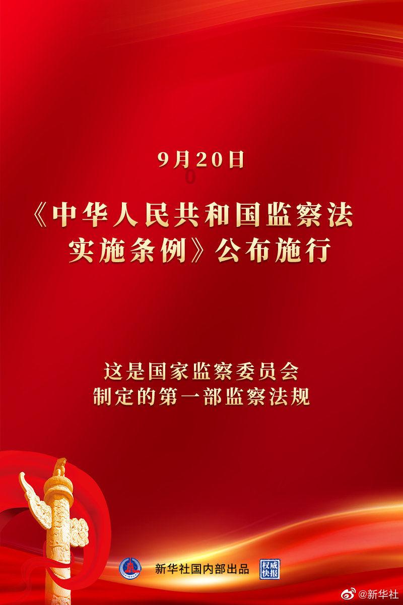 这群人都是好样的！选树典型表彰模范    “德行龙里”年度人物发布